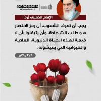 الجهاد والشهادة